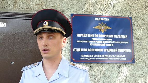 прописка в Вологде