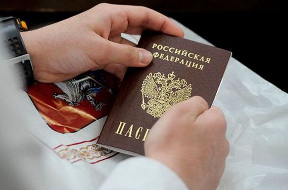 прописка в Вологде